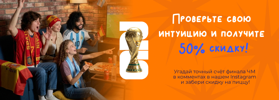 super-сет/ чемпионат