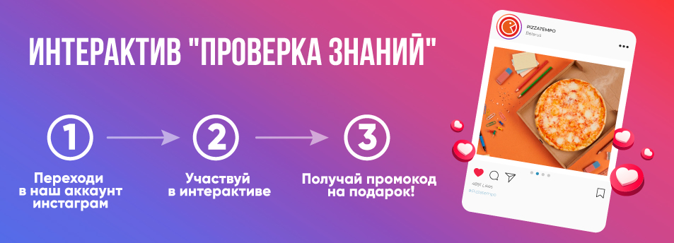 super-сет